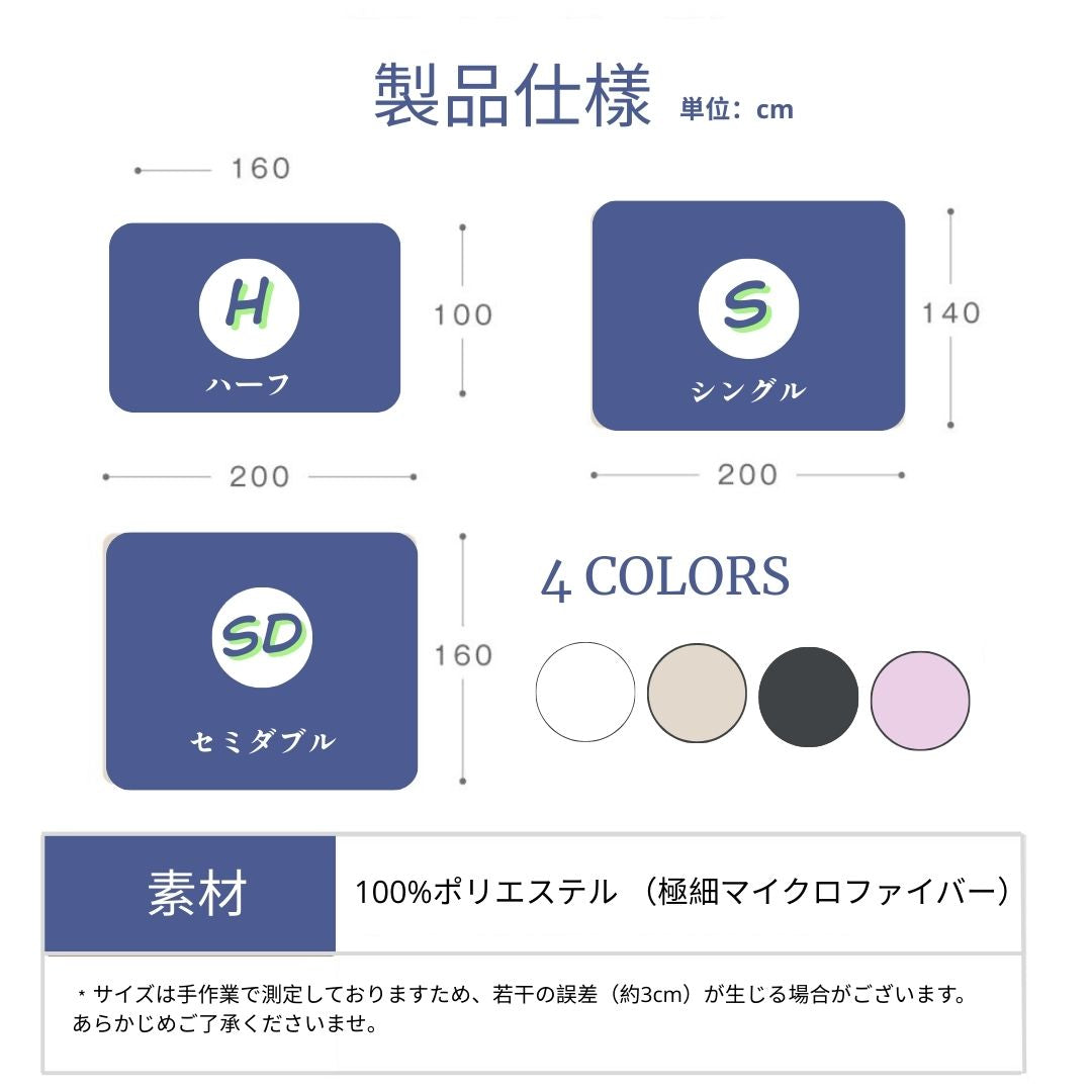 軽贅沢毛布 ・フェイクラビットファーおしゃれなお部屋を演出し、寒い冬でも暖かくお過ごしいただけるプランケットです