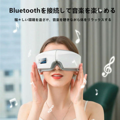 EyeZen Pro -4Dアイマッサージャー｜温熱・空気圧・振動・Bluetooth音楽搭載