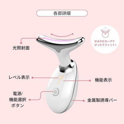 Luxora™️ 7 in 1 フェイスケアデバイス LED × EMS × 温感モード搭載