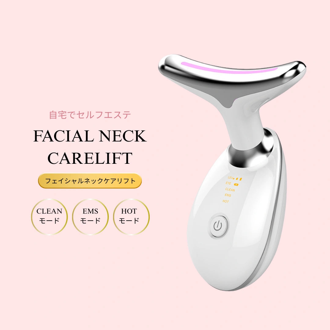 Luxora™️ 7 in 1 フェイスケアデバイス LED × EMS × 温感モード搭載