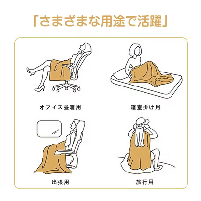 Aisho-ふわとろ毛布｜ラビットファー風、とろけるような肌触り